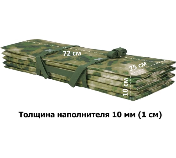Тактический складной коврик A&P Дозор толщиной 10 мм, мох зеленый KTD1510