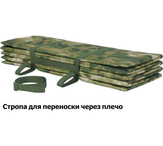 Тактический складной коврик A&P Дозор толщиной 10 мм, мох зеленый KTD1510