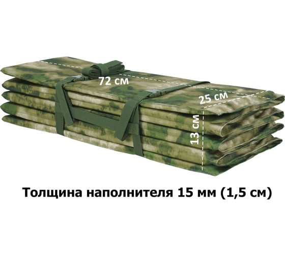 Тактический складной коврик A&P Дозор толщиной 15 мм, мох зеленый KTD1515