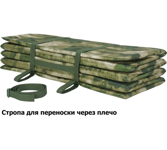 Тактический складной коврик A&P Дозор толщиной 15 мм, мох зеленый KTD1515