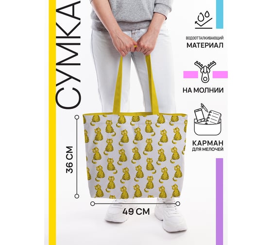 Женская спортивная пляжная сумка JOYARTY Тигр, текстильная, на молнии, 49x36 см bsz_423846