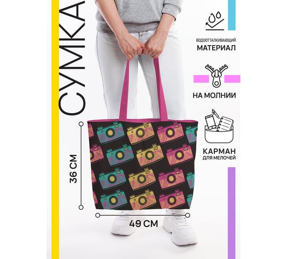 Женская спортивная пляжная сумка JOYARTY Ретро фото, текстильная, на молнии, 49x36 см bsz_423753