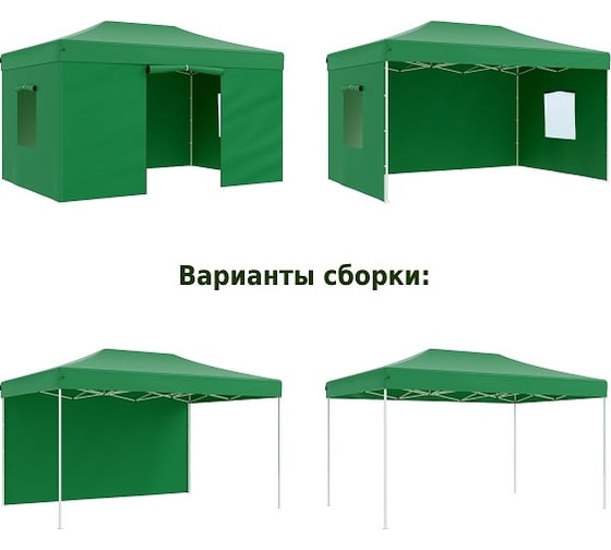 Садовый тент Helex 4336