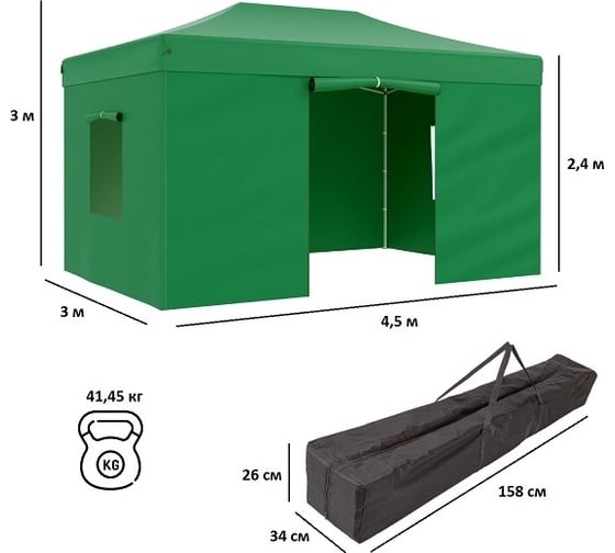 Садовый тент Helex 4336