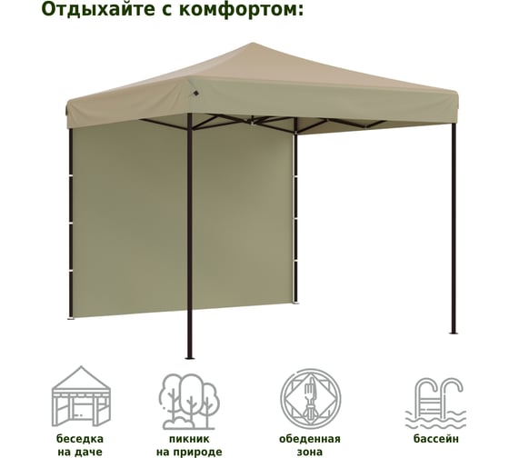 Садовый тент Green Glade 3101