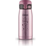 Термос (0,35 л. розовый) LaPlaya Travel Tumbler Bubble Safe 560115