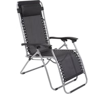 Кресло-шезлонг (черный) GOGARDEN FIESTA 50306