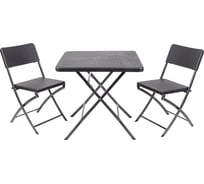Набор складной мебели GOGARDEN NAPOLI черный 50366