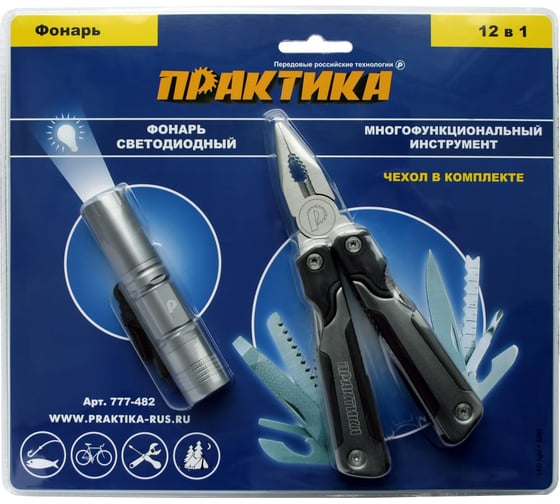 Мультитул, набор 2 шт, плоскогубцы 12 в1 + карманный фонарь ПРАКТИКА 777-482