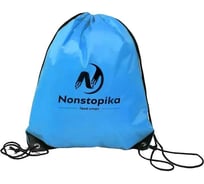 Мешок для хранения Nonstopika One, голубой oneLBlue