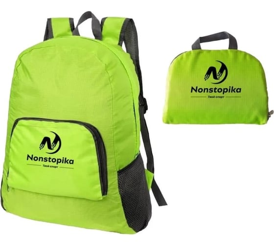 Рюкзак Nonstopika Action, зеленый, складной foldingBPGreen