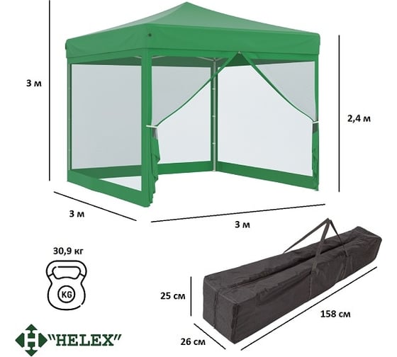 Садовый тент HELEX 3x3х3м, полиэстер, зеленый 4351