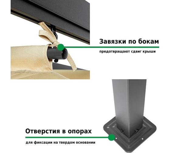 Садовый тент Green glade 3x3м, полиэстер 1152