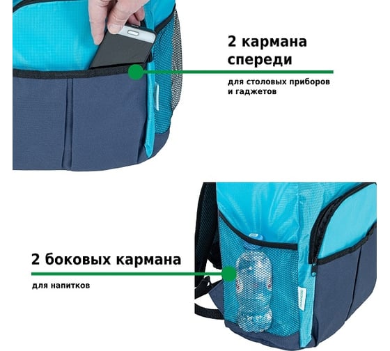 Изотермический рюкзак Green glade 20 л 12 P2220