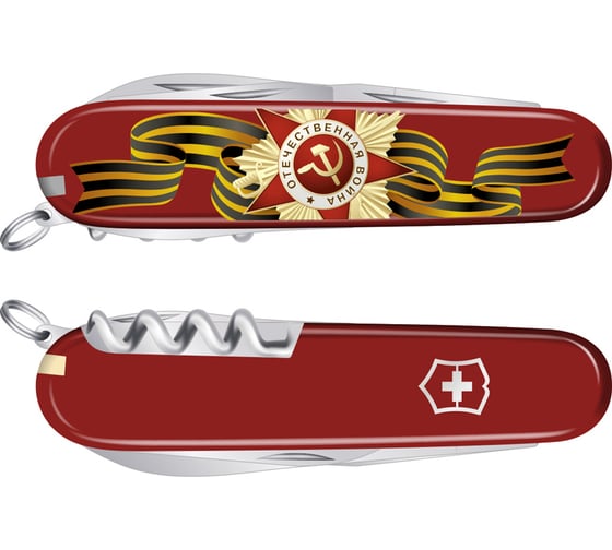 Нож Victorinox Spartan 91 мм, День Победы 1.3603 VDAY