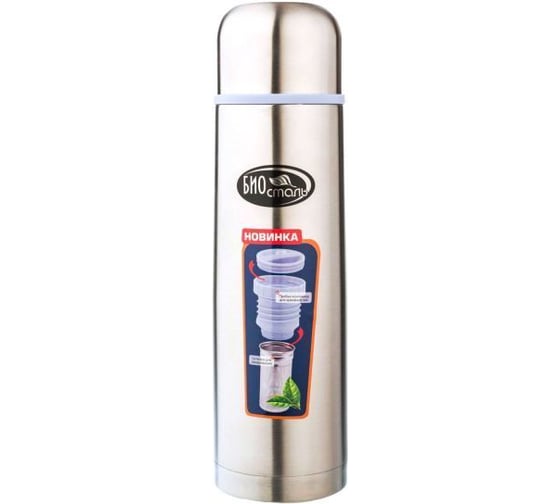 Стальной термос Biostal 0.75л NB-750Z 1