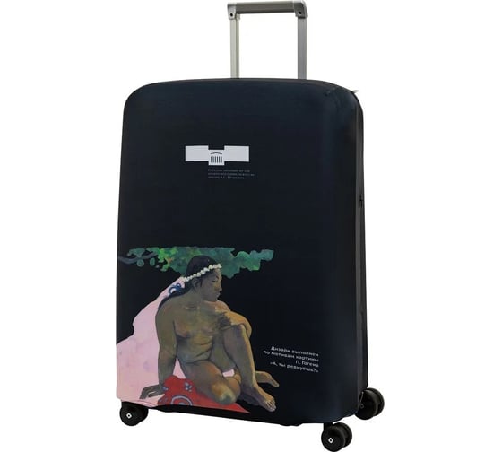 Чехол для чемодана ROUTEMARK А, ты ревнуешь, m/l, sp310 Ревнуешь-M/L 1