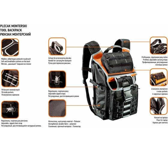Монтерский рюкзак NEO Tools 84-304