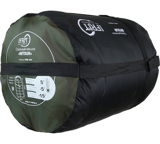 Спальный мешок Ifrit NITOUR -15, Duspo 210D, vоскитная сетка, температура комфорт +5/-5, температура экстрим -15 СПМ-454 4630086586646
