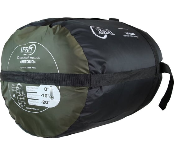 Спальный мешок Ifrit NITOUR -20, Duspo 210D/+flanel, температура комфорт 0/-10, температура экстрим -20 СПМ-454 СПМ-455 4630086586653