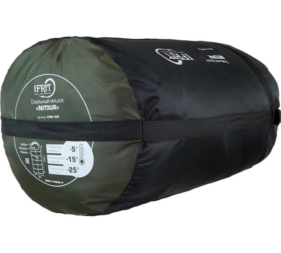 Спальный мешок Ifrit NITOUR -25, Duspo 210D/мех, температура комфорт -5/-15, температура экстрим -25 СПМ-456 4630086586660