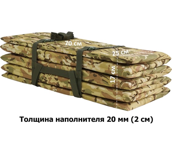 Тактический складной коврик A&P Дозор, толщина 20 мм, мультикам KTD1220