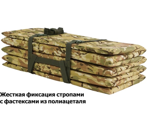 Тактический складной коврик A&P Дозор, толщина 20 мм, мультикам KTD1220