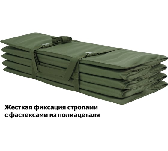 Тактический складной коврик A&P Дозор, толщина 15 мм, хаки KTD0115