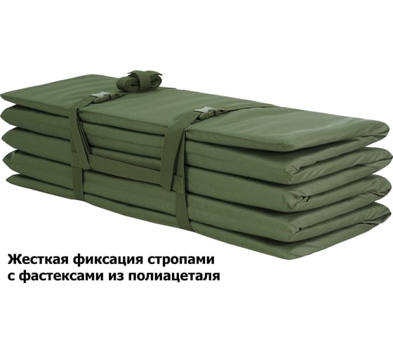 Тактический складной коврик A&P Дозор, толщина 20 мм, хаки KTD0120