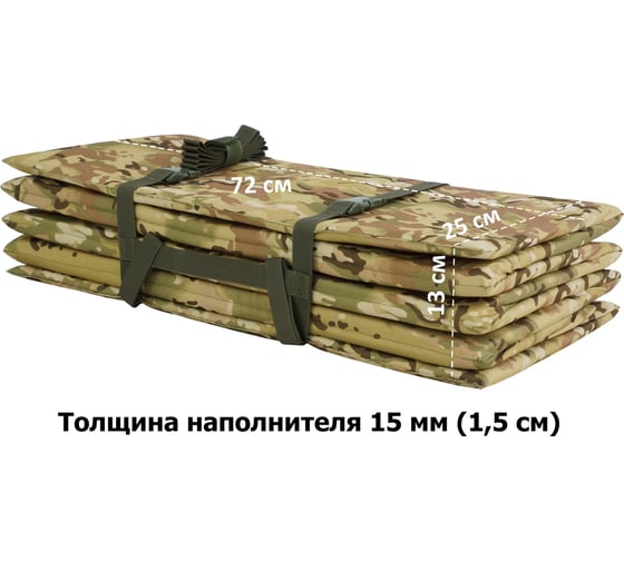 Тактический складной коврик A&P Дозор, толщина 15 мм, мультикам KTD1215