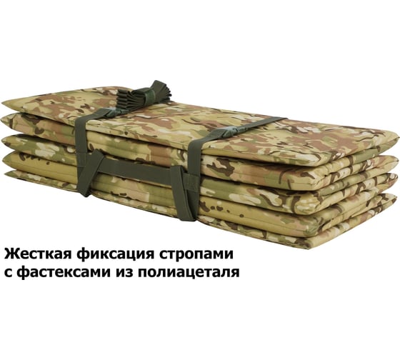 Тактический складной коврик A&P Дозор, толщина 15 мм, мультикам KTD1215