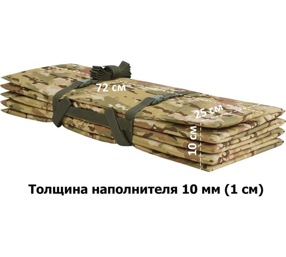 Тактический складной коврик A&P Дозор, толщина 10 мм, мультикам KTD1210
