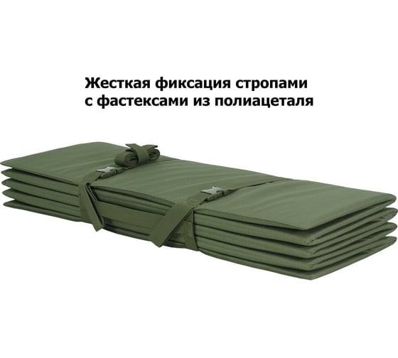 Тактический складной коврик A&P Дозор, толщина 10 мм, хаки KTD0110