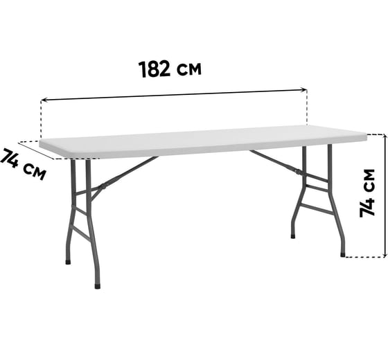 Складной пластиковый прямоугольный стол-книжка Стул Груп Кейт 182x74x74см, складные ножки C182S