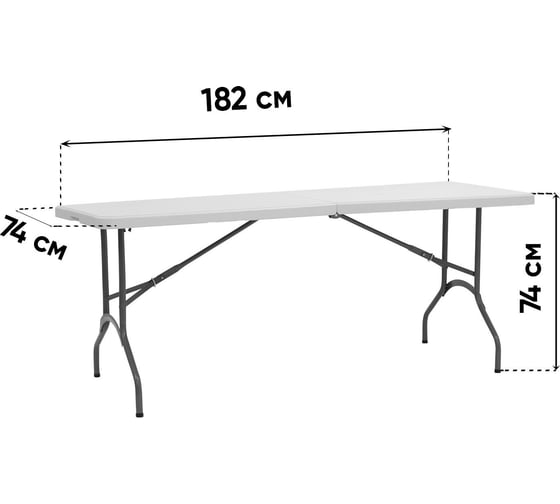 Складной пластиковый стол-чемодан Кейт Стул Груп 182x74x74см Z182S