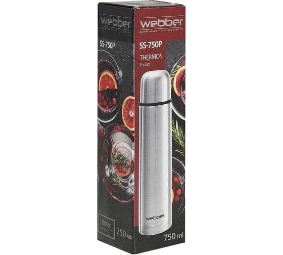 Термос Webber SS-750P 750мл 0R-00002948