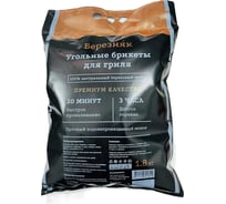 Угольные брикеты для гриля Березняк 1.8 кг briq-1.8pl