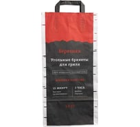 Угольные брикеты для гриля Березняк 1.8 кг бумага briq-1.8pp