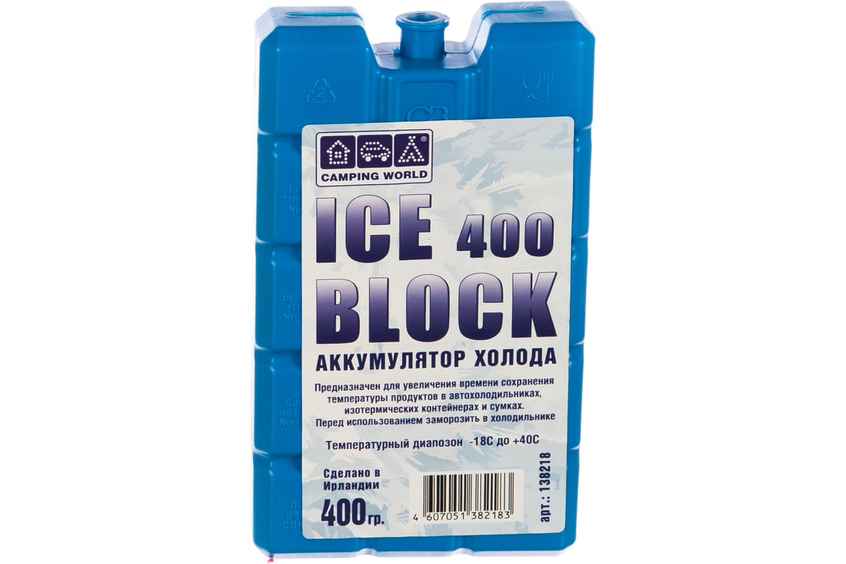 Iceblock аккумулятор холода