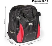 Рюкзаки для инструмента: купить рюкзак монтажника по выгодной цене ...