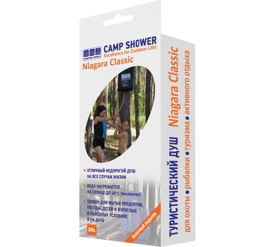 Туристический душ Camping World CW Niagara Classic 138288