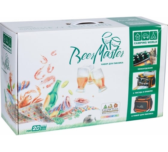 Набор для пикника Camping World CW Beer Master PL-002