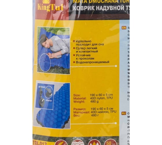 Складной шезлонг KingTul kt-lcf12 56583