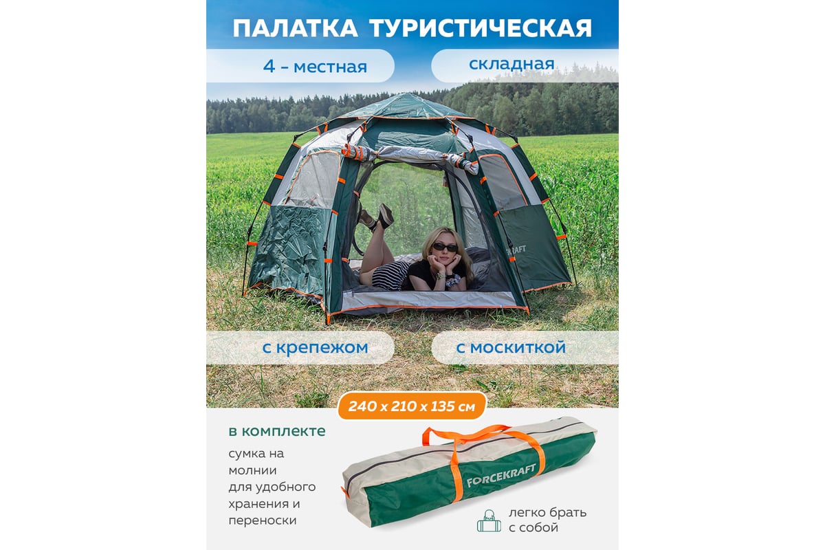 Auto tent best sale