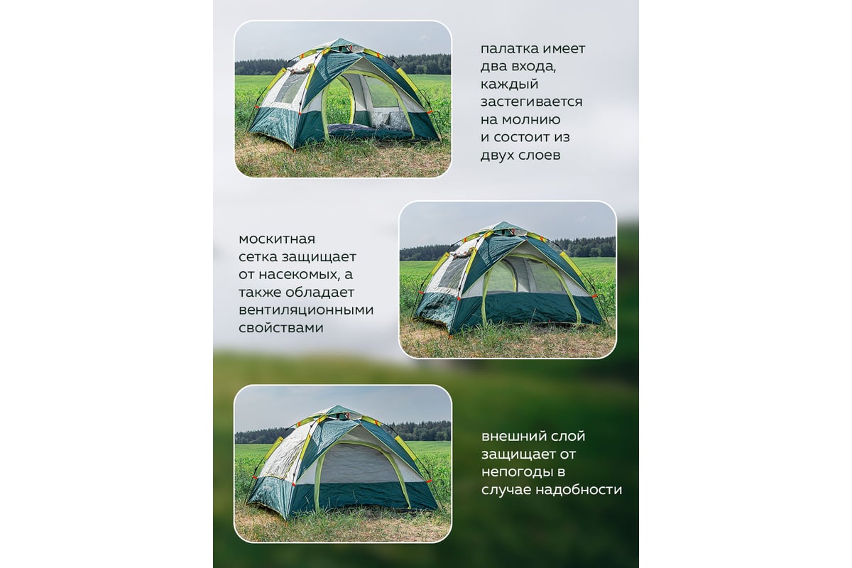 Кемпинговая палатка Forcekraft 210x200x135см, полиэстер, каркас  стеклопластик FK-TENT-2 56452