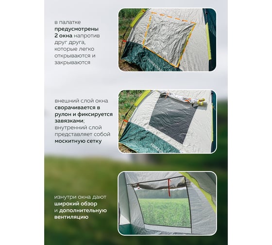 Кемпинговая палатка Forcekraft 210x200x135см, полиэстер, каркас стеклопластик FK-TENT-2 56452