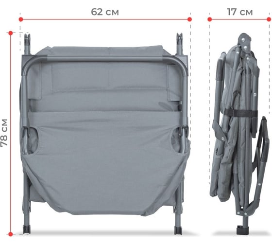 Складной шезлонг + зонтик Forcekraft 32x64x200см, макс. нагрузка 200кг, серый fk-fg-hy-8008bl-z gray 56449