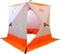 Зимняя двухместная палатка Следопыт куб 1.5x1.5 м, oxford 240d pu 1000, белый/оранжевый PF-TW-01 1