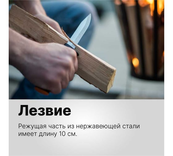 Нож садовый Fiskars K40 125860 (1001622)