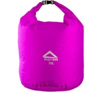 Гермомешок Payer Classic PСDB-70, 70л, полиэстр, фиолетовый 4610097007361